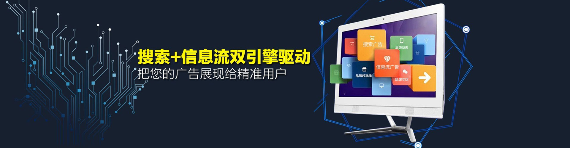 乐至百度竞价代理