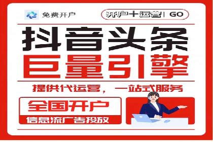 社交电商如何借助信息流代理提升用户体验
